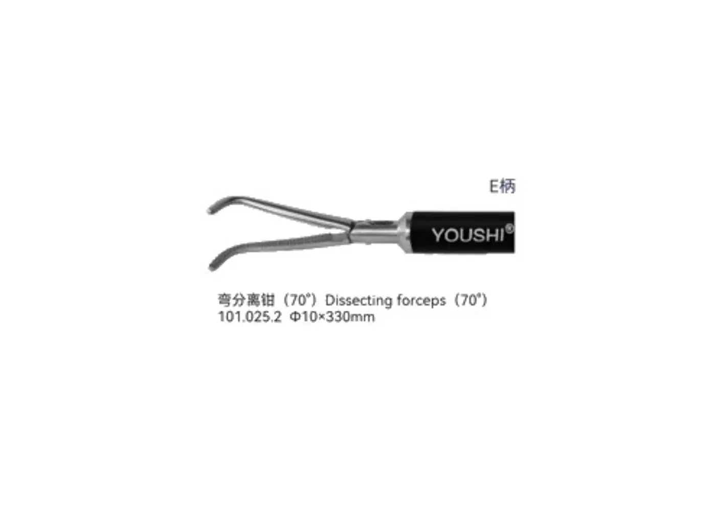 Dissecting Forceps youshi - 9